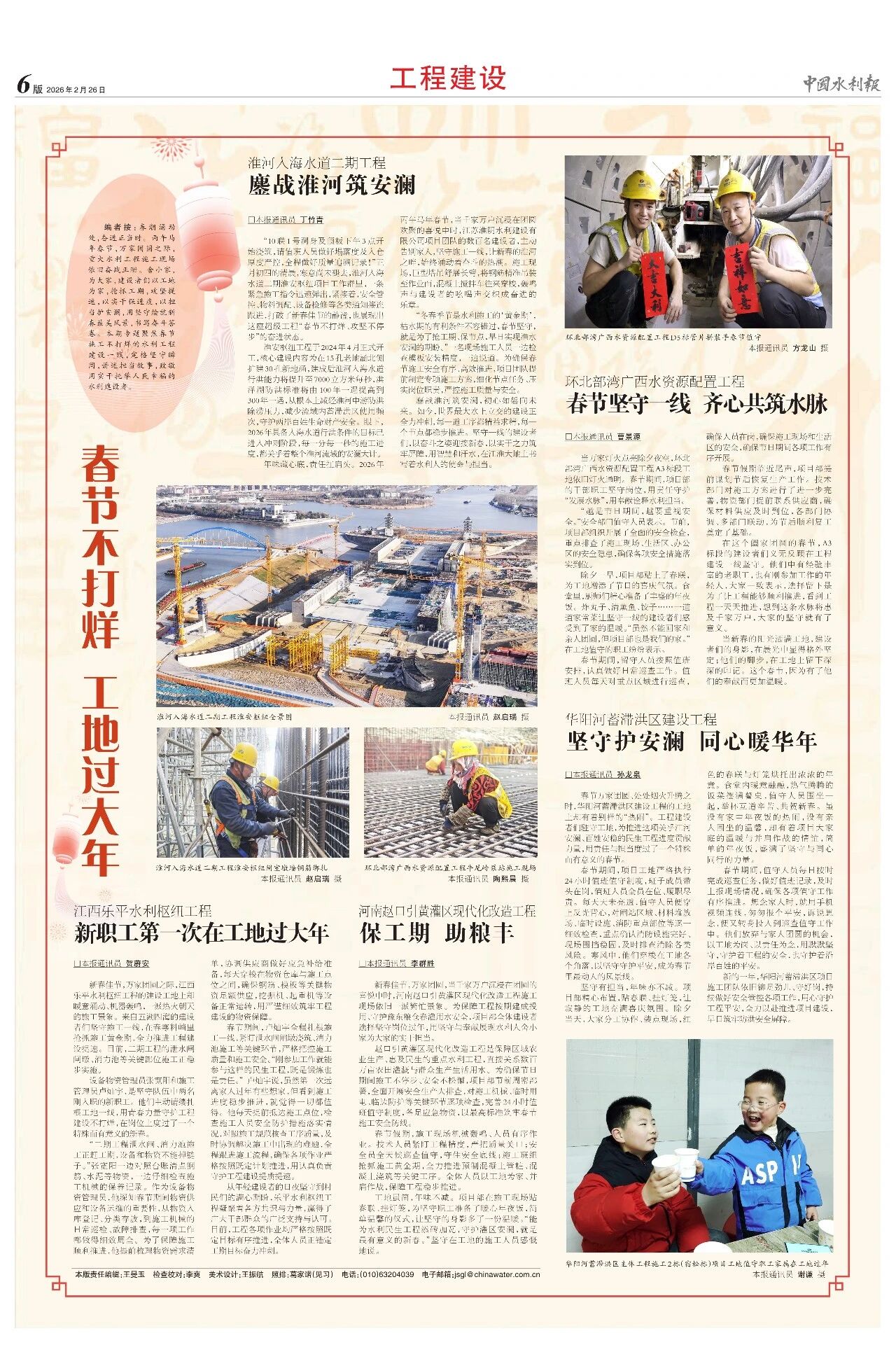 1772093633153010.jpg 微信圖片_2026-02-26_161344_415.jpg